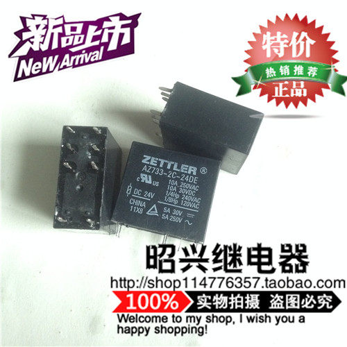 特价促销AZ733-2C-24DE  赛特勒 拆机   AZ733-2C-24DE
