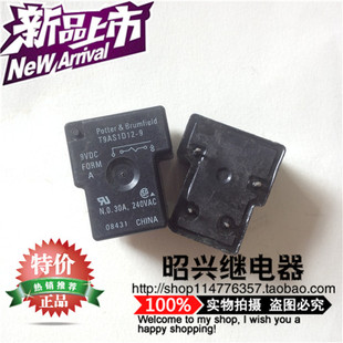 T9AS1D12-9 9VDC 正品 Potter Brumfield T9AS1D12-9 4脚 9V 进口