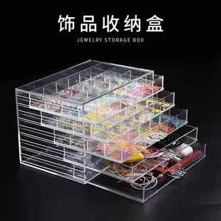 亚克力美甲首饰收纳盒分类多层饰品工具专用整理箱高档精致透明