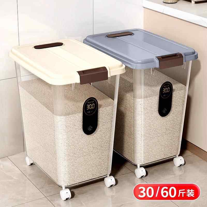 食品级30斤60斤米桶家用防虫防潮密封箱大米收纳盒厨房面粉储存罐