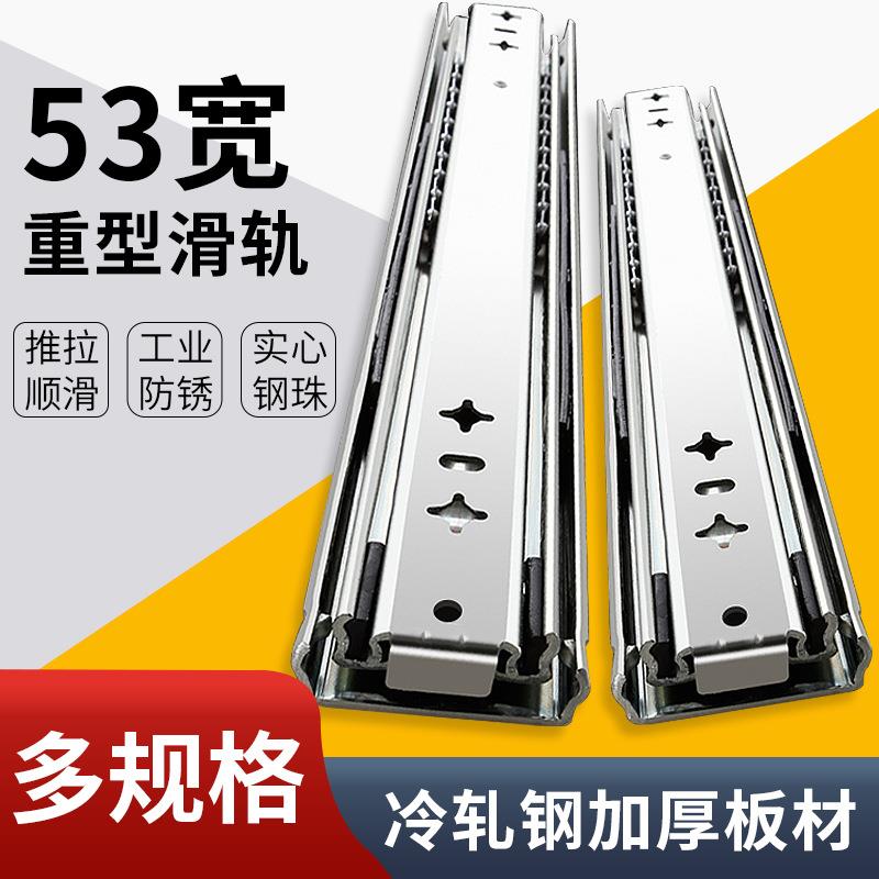 抽屉滑道轨道重型滑轨导轨抽拉推拉阻尼缓冲不锈钢三节轨侧装键盘