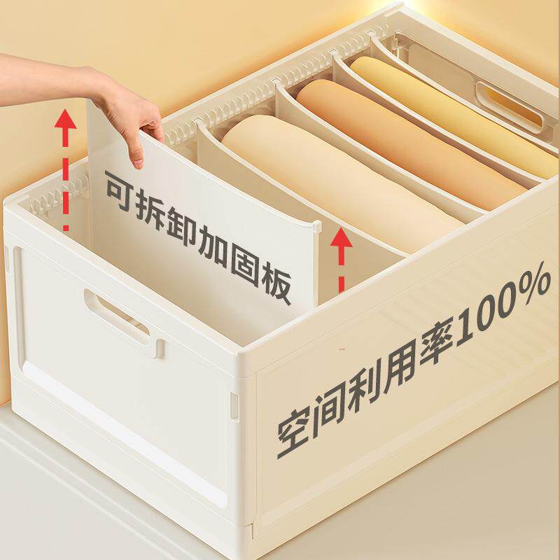 裤子收纳神器储物盒衣柜收纳分层收纳箱家用收纳衣服收纳盒整理盒