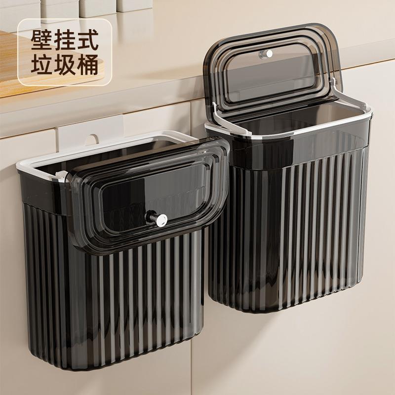 多用途创意垃圾桶挂壁垃圾桶滑盖垃圾桶免弯腰厨房垃圾桶可立式桶