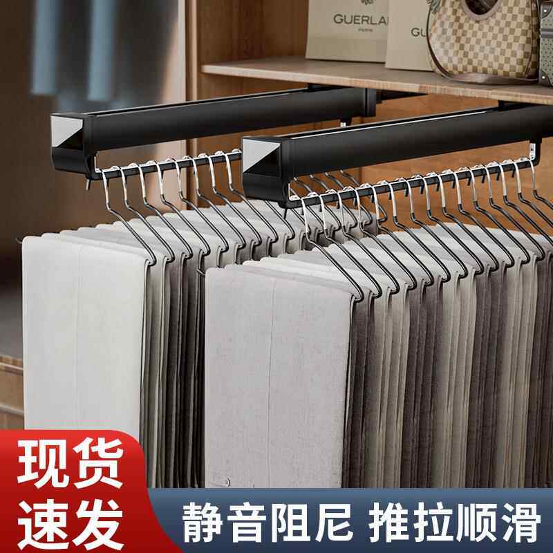 免打孔裤架衣柜伸缩挂裤子轨道带挂钩阻尼缓冲纵向顶装式抽拉滑轨