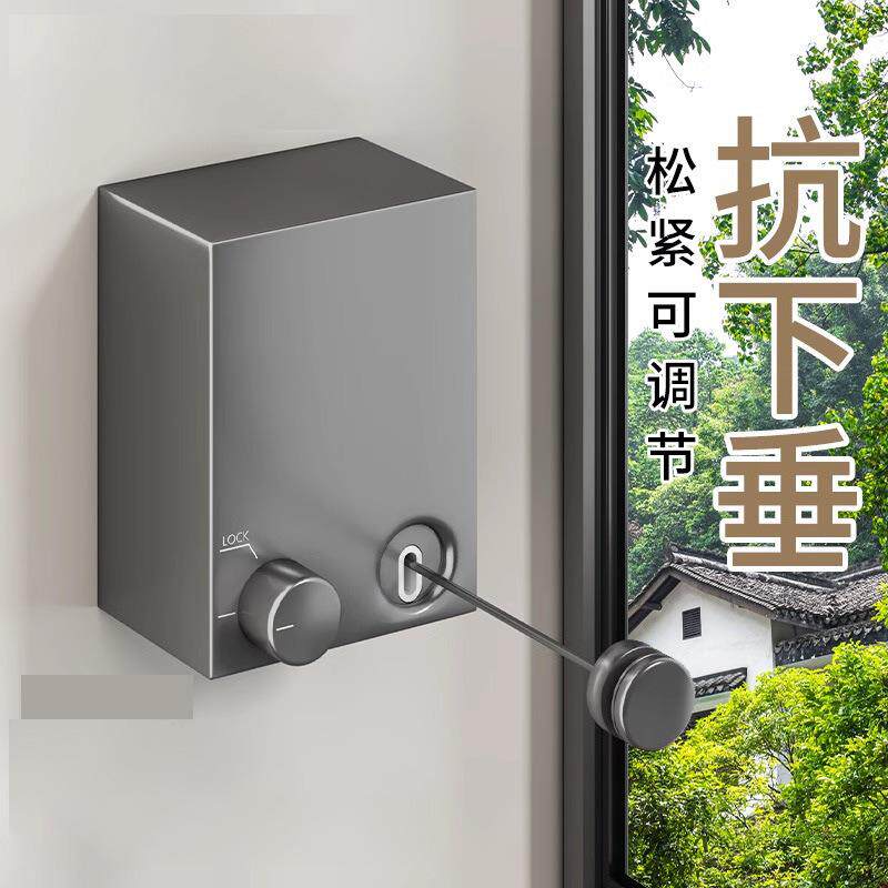 隐形晾衣绳收缩晾晒衣服神器室内免打孔卫生间伸缩阳台钢丝绳子架