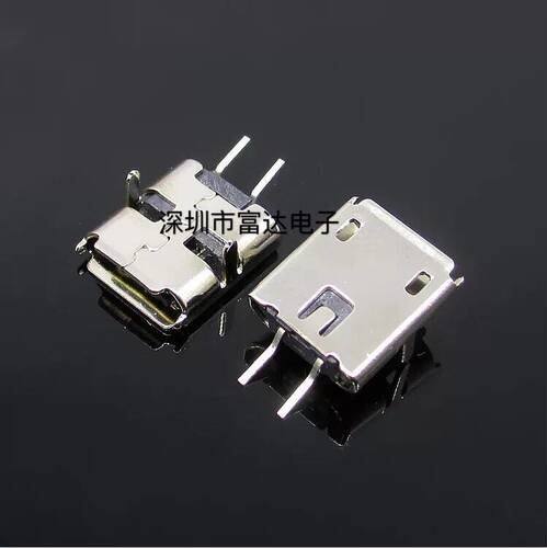 MICRO USB 2P母座插头麦克2PIN母V8安卓迈克尾插两芯两针手机充电