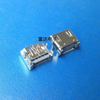 HDMIA型HDMIATYPE贴片母座A型HDMI板端高清接口19P针HDMI贴片插座