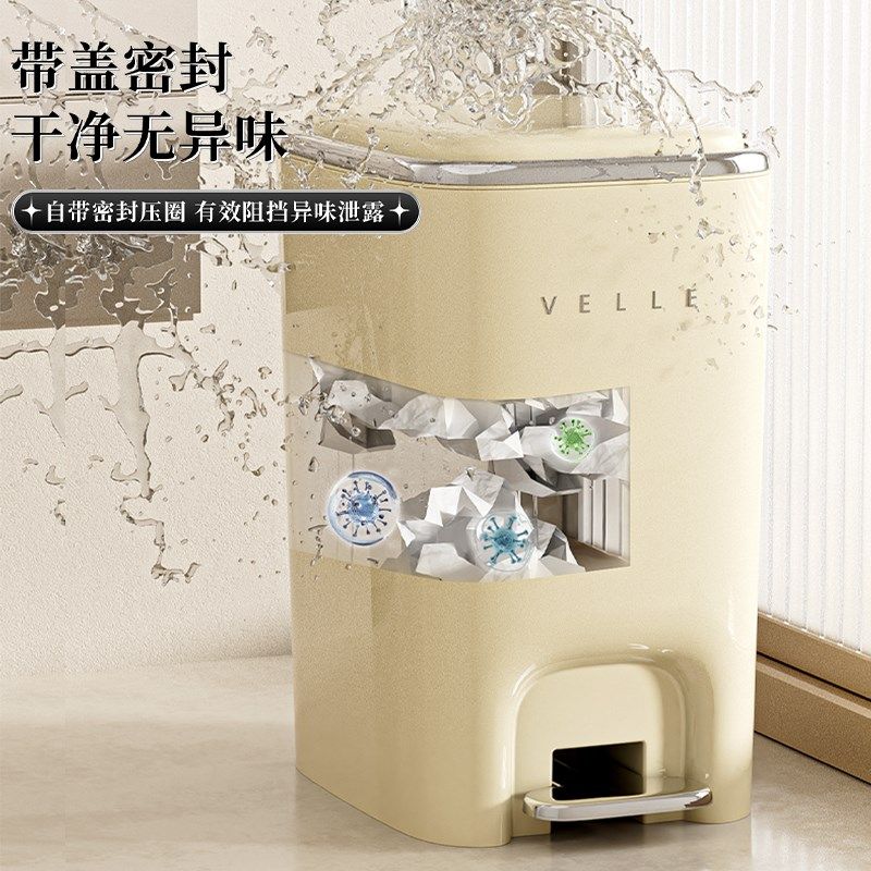 垃圾桶家用客厅轻奢高档2025新款厨F房卫生间大容量简约双层纸篓,家庭/个人清洁工具,垃圾桶,淘宝优惠券,粉丝福利购,淘宝优惠卷