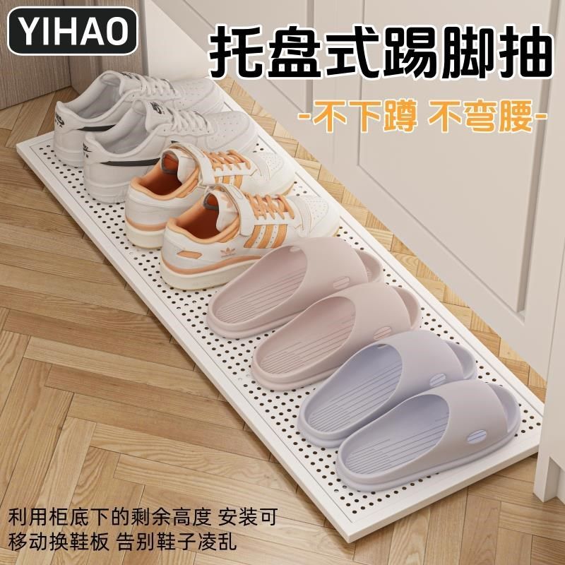 移动换鞋板踢脚抽家用玄关入户鞋柜底抽拉式带滑X轮鞋架托盘式,住宅家具,换鞋凳,淘宝优惠券,粉丝福利购,淘宝优惠卷