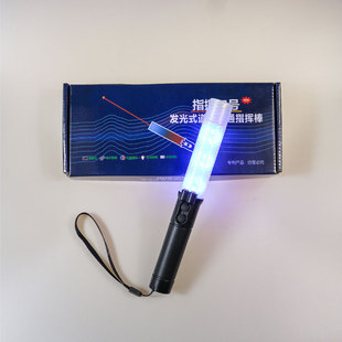 充电式多功能道路交通指挥棒手持荧光棒红L蓝闪烁电子哨功能激光