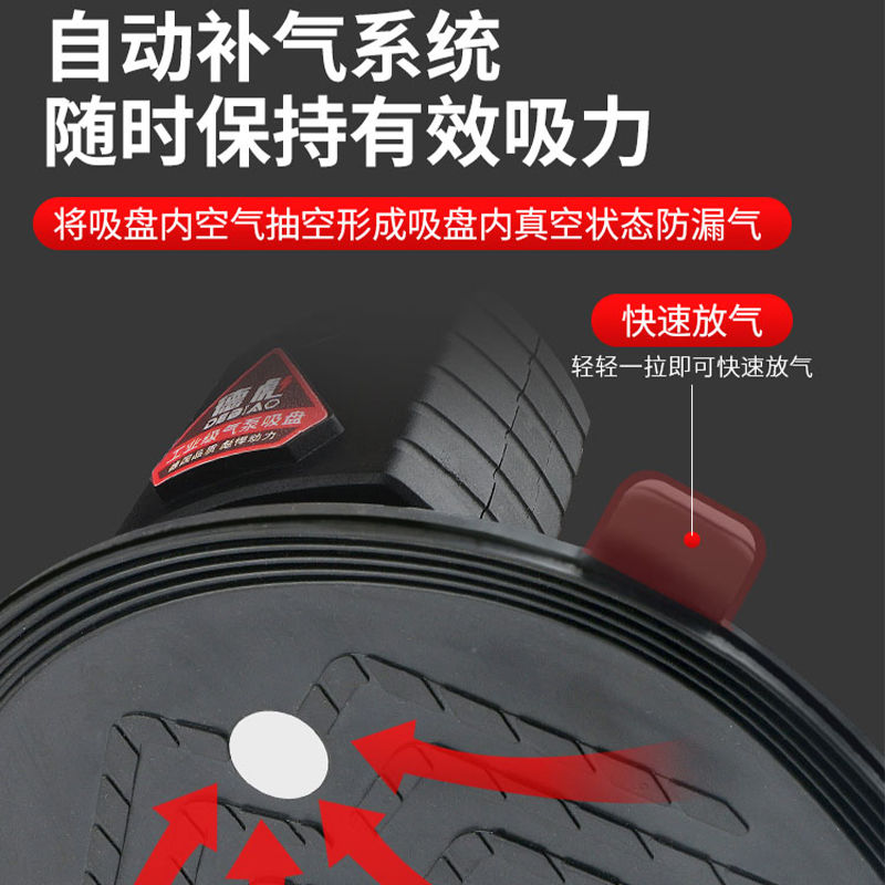 新款全自动瓷砖真空电动吸盘强力重型贴砖神器大板玻璃自动补气