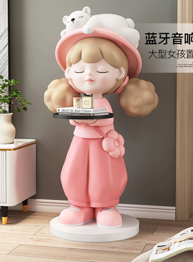 创意女孩大型落i地摆件客厅电视柜沙发旁托盘音响装饰乔迁新居礼