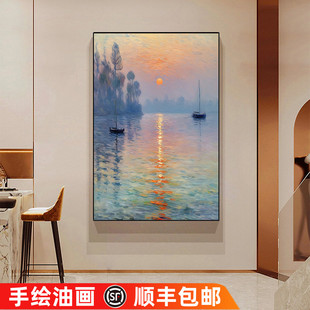 纯手绘油画日出印象油画风景x现代简约玄关装饰画客厅背景抽象挂