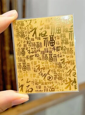 【开库】2025q蛇年才才手机贴纸开库手机贴纸