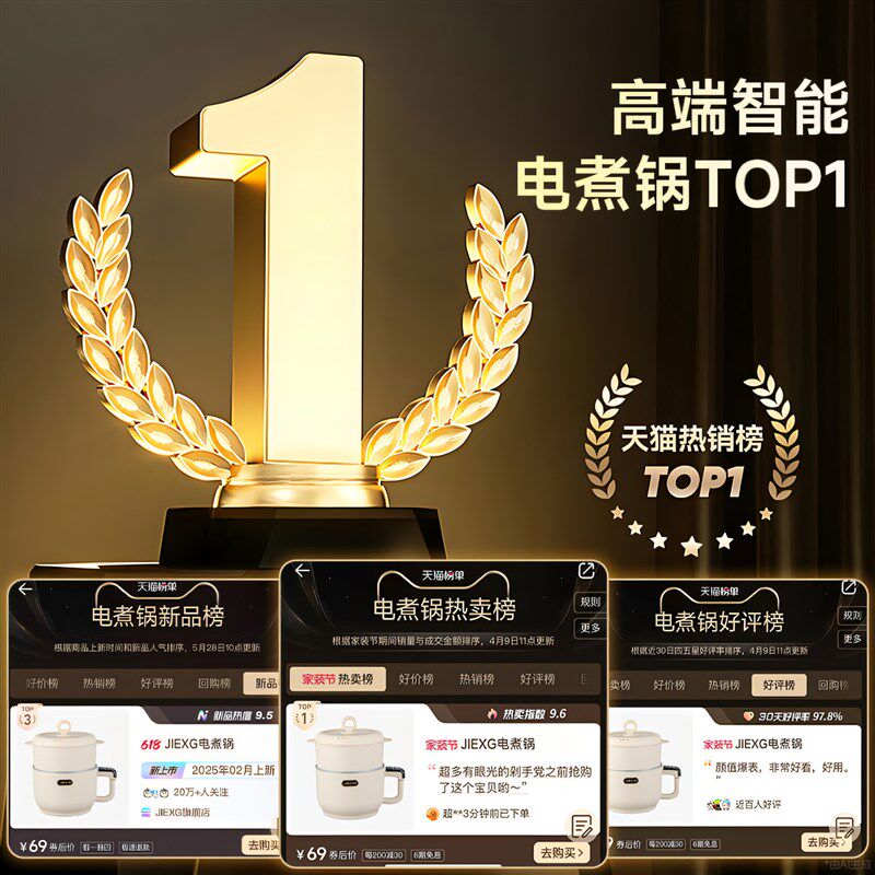 J电煮锅一体锅多功能2到3人一人食K泡面小型宿舍用小火锅