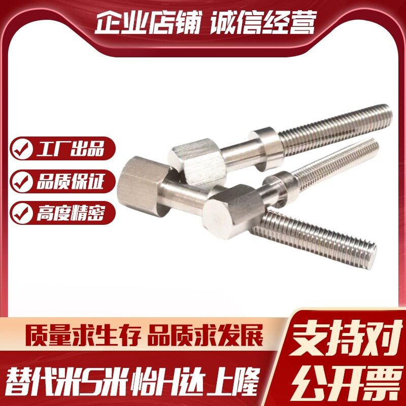 MI思米AJSTFS6-15/20/25/30/35/40/45/50/55/60/65/70/75/80