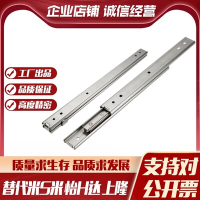 MI思米SSRY2708/2710/2712/2714/2716/2718/2720线性滑轨