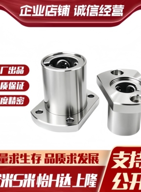 M思米 SLHFCS5 6 8 10 12 13 16 20 25 30/G H L单衬对切边法兰型