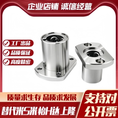 M思米 SLHFCS5 6 8 10 12 13 16 20 25 30/G H L单衬对切边法兰型