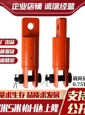 Y合达TCF27-0.75T/1.5T/3T/5T/8.5T/10T/15T/25T/35T/60T重力旋转