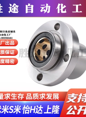 YI合达嵌入式直线轴承带圆法兰石墨铜套OGE02-d6 8 10 12 13 16 2