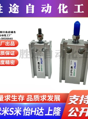 SHANG隆原装自由安装气缸CKFS-A6 10 16 20 25 32-S5 10 15 40 50