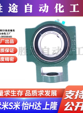 BDX05-201/202/203/204/205/206/207/208/209/210 标准型铸造带座