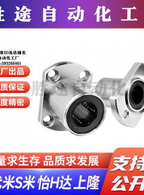 M思米 LHZC6 8 10 12 13 16 20 25 30/G H L 反向沉孔切边法兰型