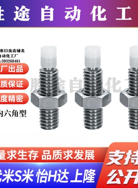 MI思米SPUS4-10/SPUS4-15/SPUS4-20/SPUS4-25/SPUS4-30/SPUS4-35