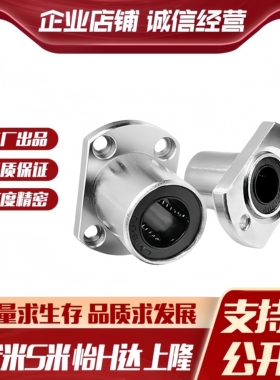 M思米 LHZC6 8 10 12 13 16 20 25 30/G H L 反向沉孔切边法兰型