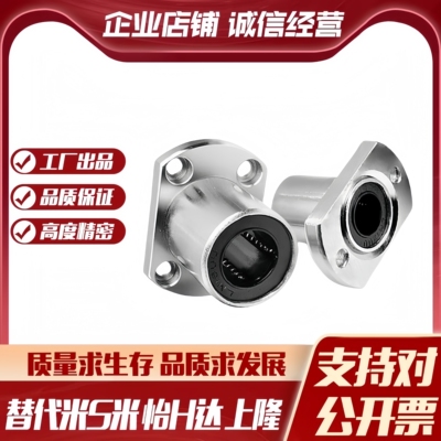 M思米 LHZC6 8 10 12 13 16 20 25 30/G H L 反向沉孔切边法兰型