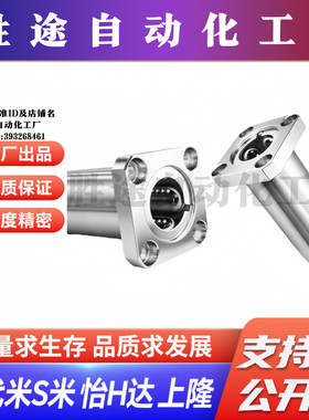 M思米 LHFSWF6 8 10 12 13 16 20 25 30 35 40 50 双衬方法兰型