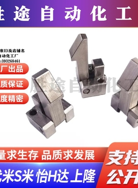 M思米ATLAS25  ATLAS35  ATLAS45 自动上扣不锈钢型