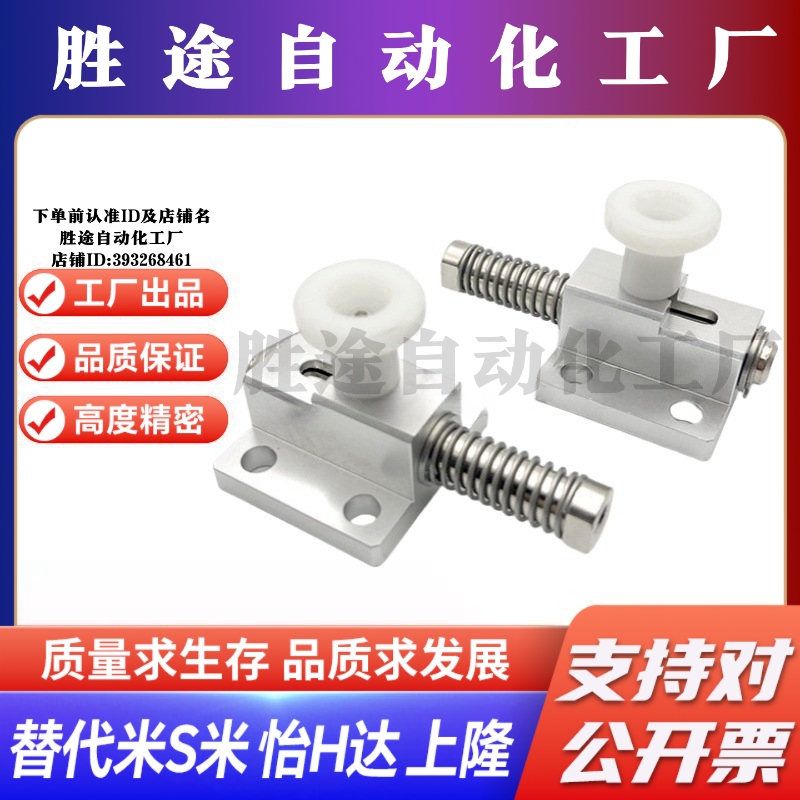 MI思米GPH4 GPH5 GPL4 GPL5 GPX4 GPX5 弹簧侧向夹持器