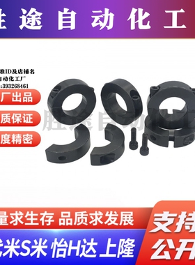 SCSP3/4/5/6/8/10/12/15/16/20-8/10/12/15 MI思米固定环