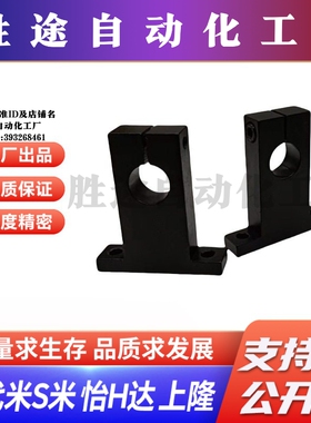 M思米SHSTB3 4 5 6 8 10 12 13 15 16 18 20 25 30 35 40 50-10