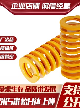 Y合达YSWF-D8-L10L15L20L25L30L35L40L45L50L55L60L65L70L75L80