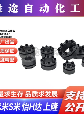 M思米MLMB22/24/25/28/30/32/35/38/40/42/45/48/50 免键轴衬