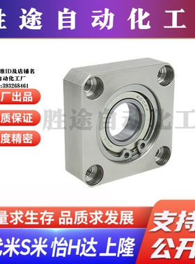 M思米BGSA623 624 605 625 606 626 698 608 628 6800 69006000ZZ