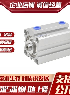 MI思米SDASDAS-50X5 10 15 20 30 40 50 60 70 80SB薄型气缸方形