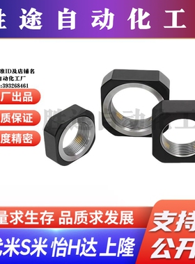 M思米E-BNR6 E-BNR8 E-BNR10 E-BNR12 E-BNR15 E-BNR17E-BNR20 30