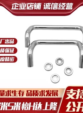 Y合达XAF31-L48 66 88 100 110 120 125 160-D/P/S角型拉手带垫圈