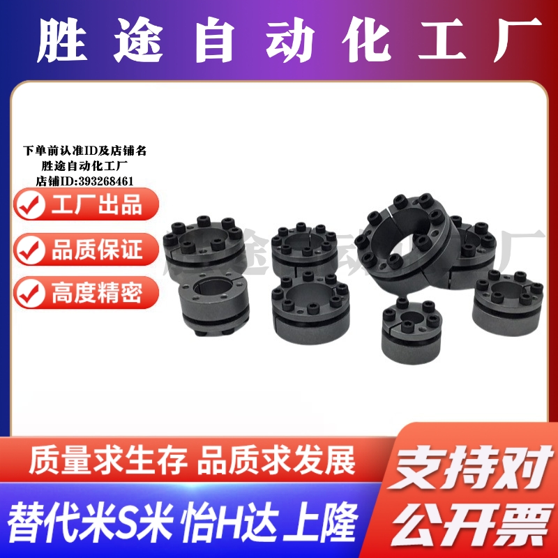 M思米MLMB5/6/8/10/11/12/14/15/16/17/18/19/20免键轴衬