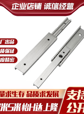 S隆DRA-L60 L70 L90 L100 L200 L300 L400 L500抽屉滑轨-两段式