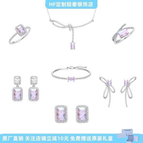 HEFANG极光丝带结锁骨链蝴蝶结方糖何方耳钉轻奢设计项链生日礼物