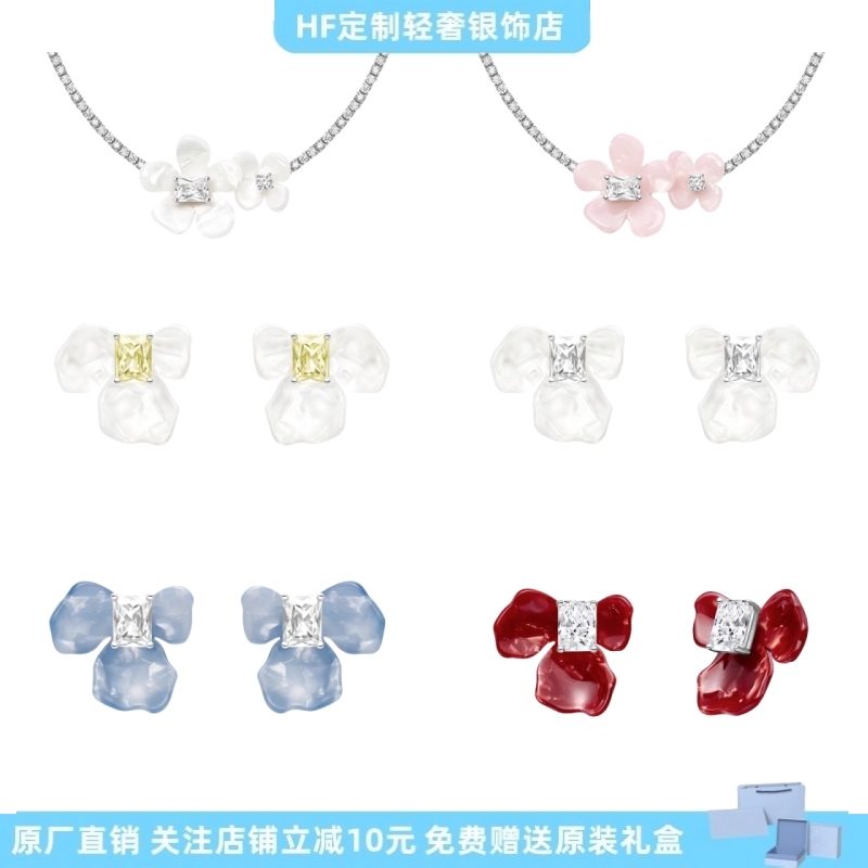 HEFANG白鸢尾方糖耳环小苍兰何方耳钉花簇项链耳扣耳夹轻奢高级感