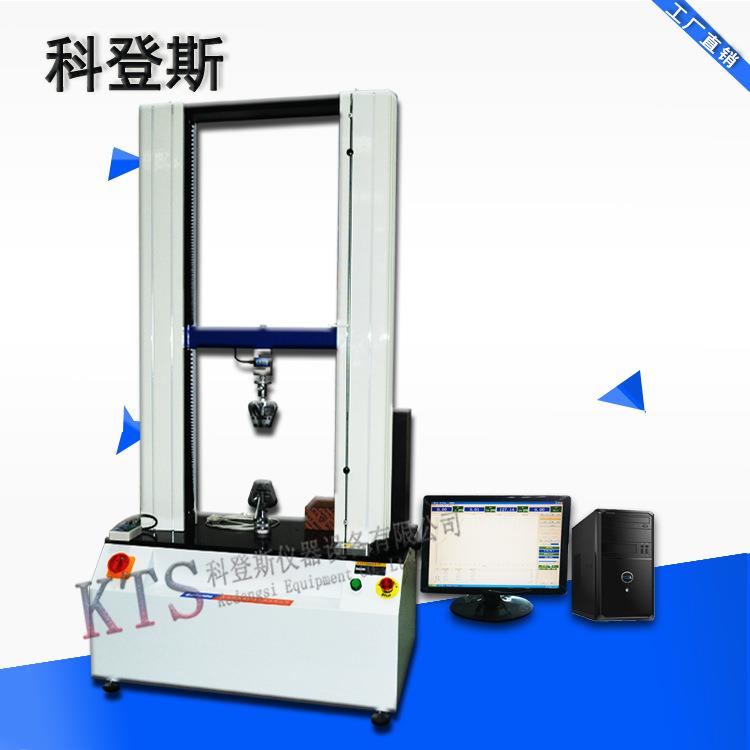 新能源汽车配件拉力强度试验机|连接电脑使用耐抗压强度测试仪