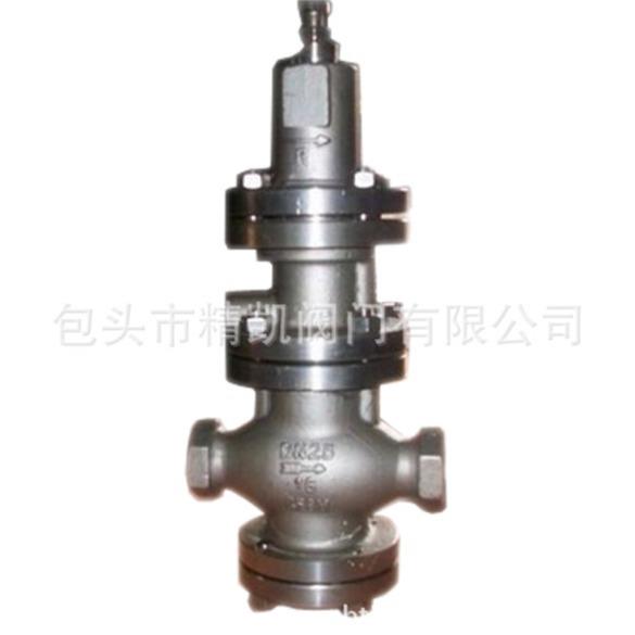 产地货源内蒙自营Y13H螺纹蒸汽减压阀门蒸汽阀恒压稳压阀