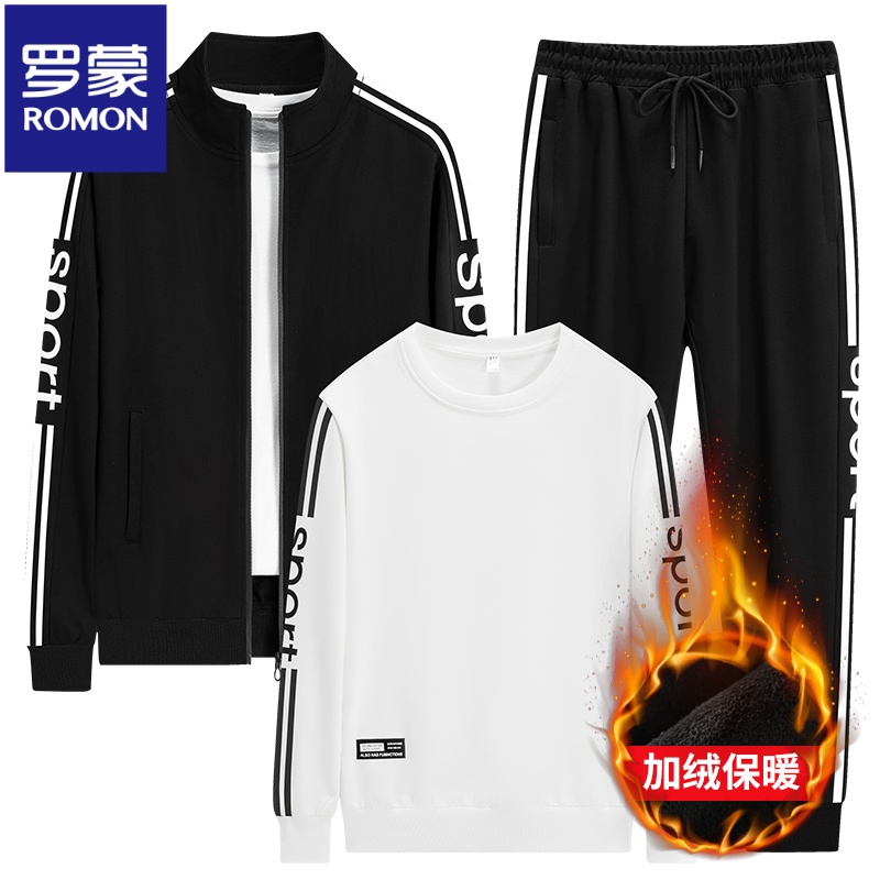 罗蒙休闲运动套装男士外套三件套
