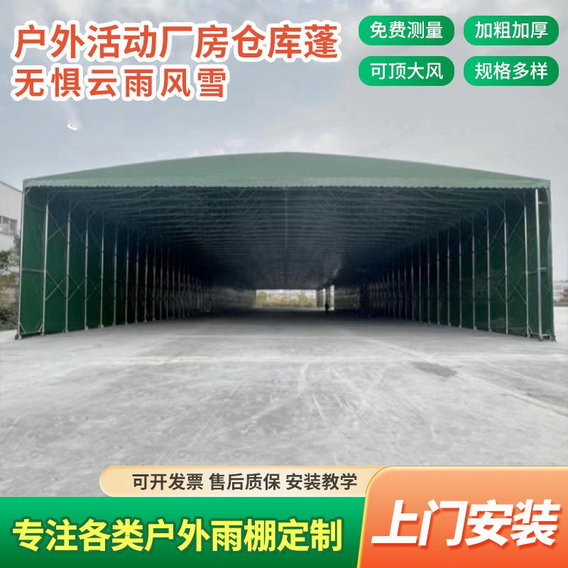 电动推拉棚移动雨棚伸缩推拉蓬轨道篮球场蓬仓库遮阳蓬户外活动棚